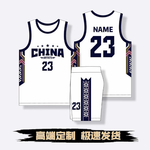 篮球服套装男定制比赛队服cuba