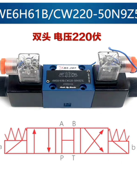 油研型电磁阀 DSG0C36AC01104V换向阀 电液式力士乐阀 油压液压阀