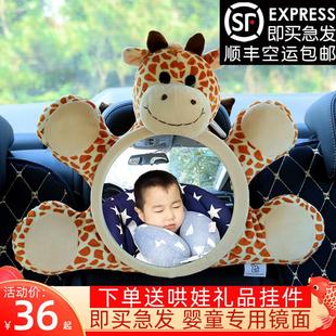 宝宝观察镜儿童安全座椅反向婴儿反光镜提篮后视镜韩国汽车后排镜