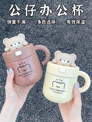 儿童水杯家用宝宝保温杯3岁幼儿园不锈钢牛奶杯大童喝奶粉专用杯