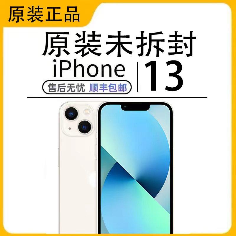 Apple iPhone 13 Apple 13mini Национальный банк подлинный оригинальный Apple 13promax full Netcom Изображение 1