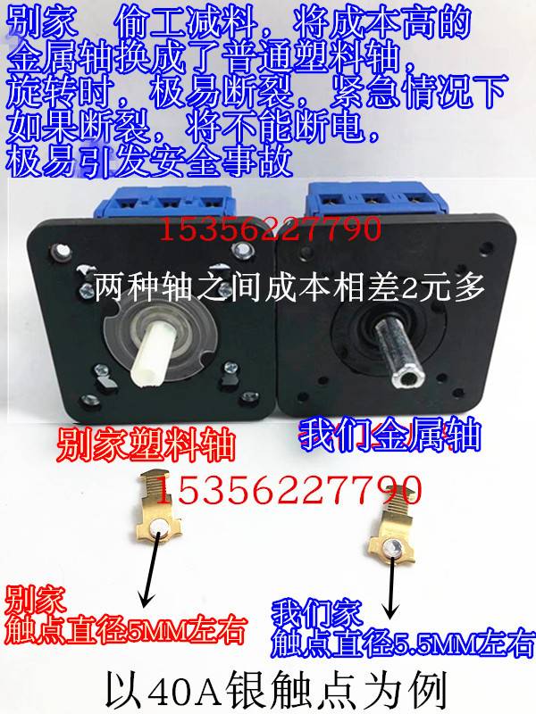 SZD11-20A 25A 32A 40A 63A 80A100A负载断路器 电源切断转换开关
