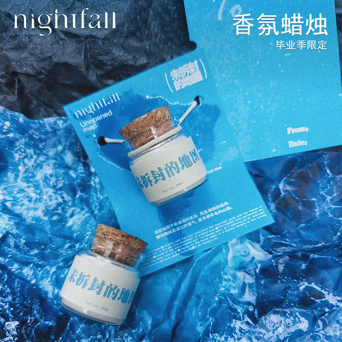香薰蜡烛未拆封的地图毕业礼物