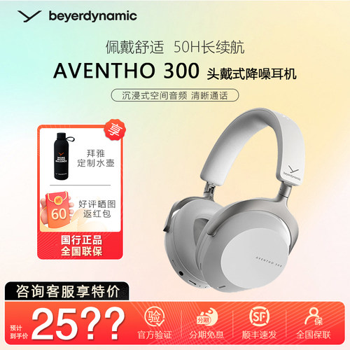 阿凡途300头戴式蓝牙降噪耳机