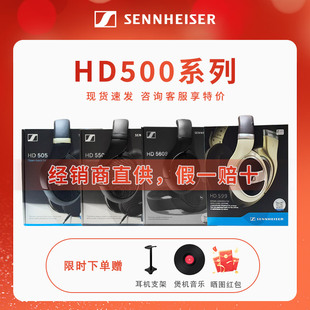 SENNHEISER/森海塞尔HD560S/HD599系列头戴式HIFI高保真音乐耳机