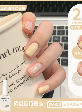 夏天马卡龙糖果黄色指甲油胶2025年新款网红流行显白色美甲店专用