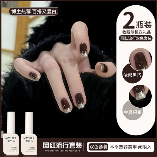 春夏美拉德暗黑色流行2025年新款