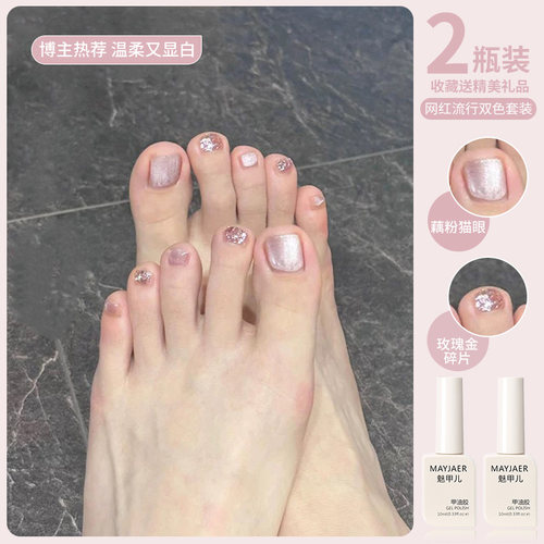 网红流行爆闪亮片胶猫眼脚趾美甲