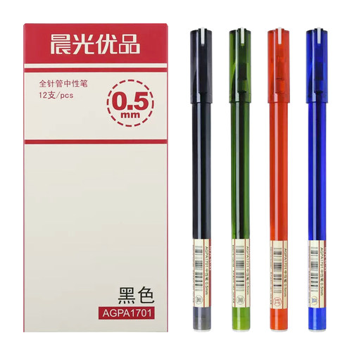 晨光优品中性笔agpa1701学生用