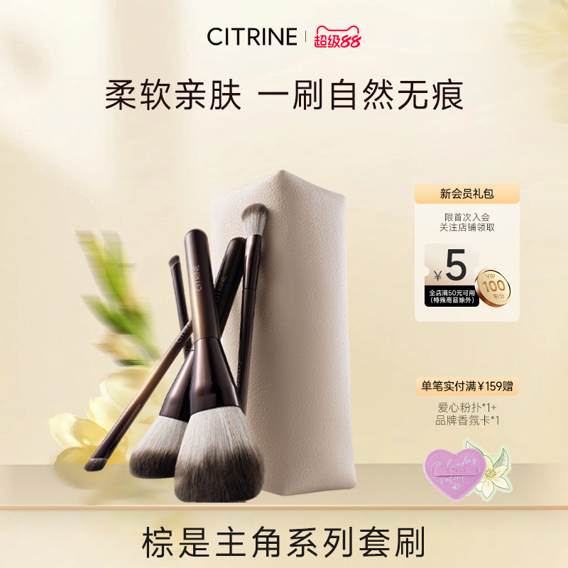 春汀化妆刷营造鼻子自然立体感图片