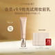 舒缓服帖持妆 3隐形毛孔保湿 U先试用 春汀小凉皮控油妆前乳1g