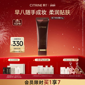 新年礼物 春汀有色面霜隔离霜妆前乳遮瑕自然素颜霜bb霜40g