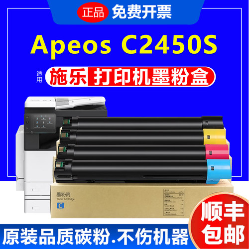 适用粉盒施乐不伤机器