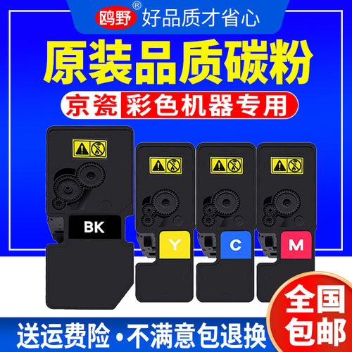适用P5018MA/PA20002100CX粉盒