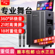 山水Q189户外移动K歌音响卡拉OK一体机音响带显示屏广场舞音箱