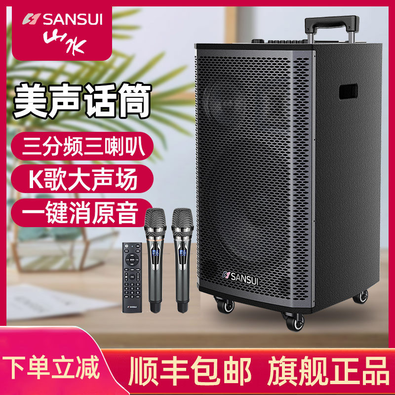Sansui/山水L12移动拉杆大功率演出音响户外音箱k歌广场舞专业箱