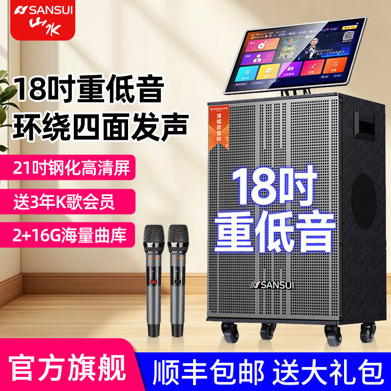 Q188户外唱歌聚会K歌团建游玩
