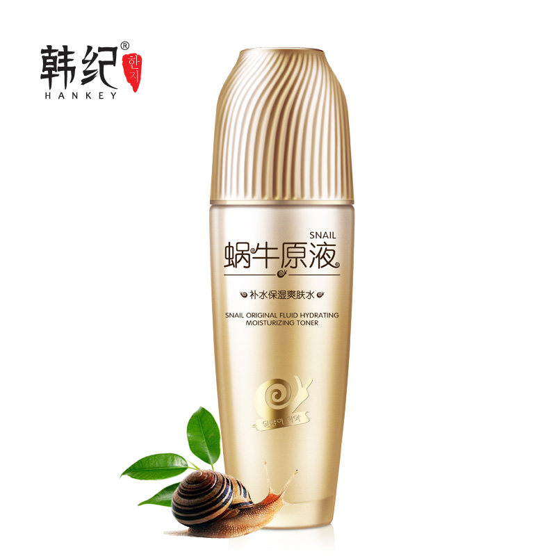 蜗牛爽肤水保湿美肌水柔肤水淡纹