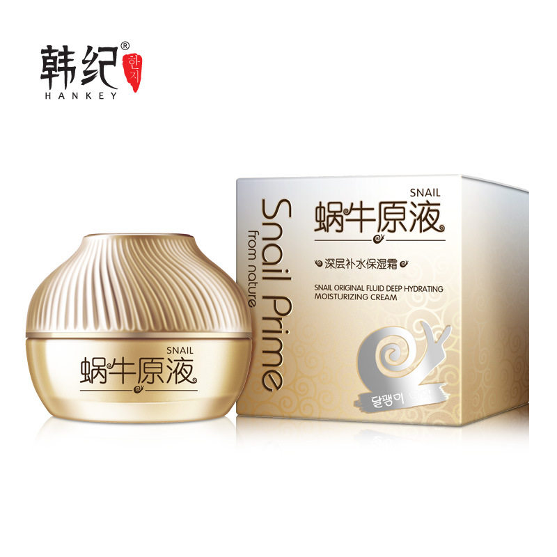 韩纪蜗牛水润保湿霜滋养紧致修颜补水护肤面霜正品提亮抗皱缩毛孔