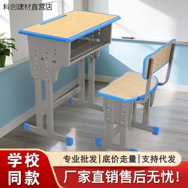 中小学生高中培训班机构书桌椅单双人课桌椅补习辅导班教室学校