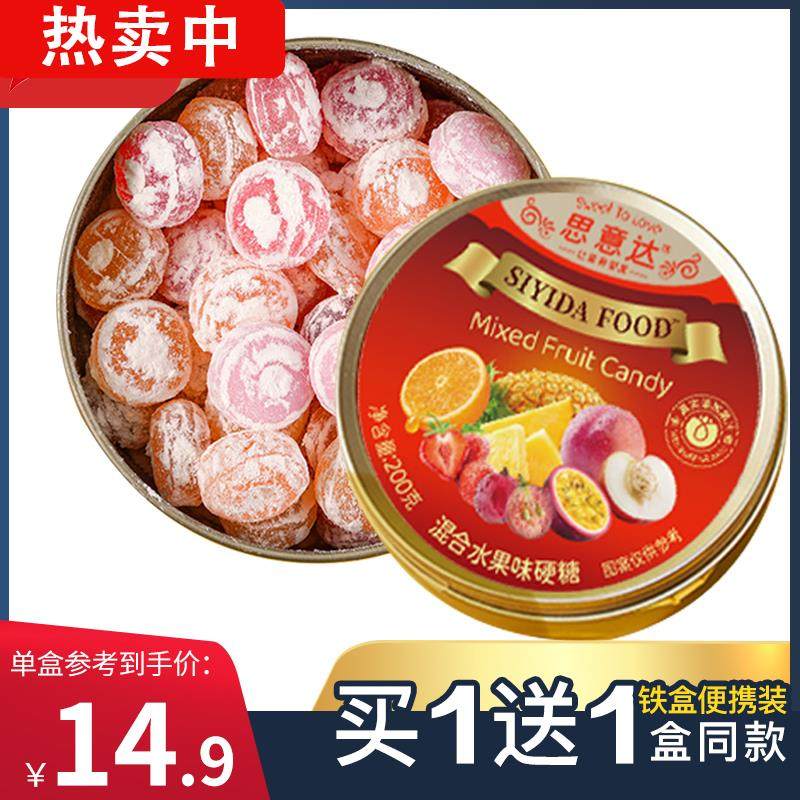 德国风味水果糖多种口味硬糖嘉混合云薄荷喜糖铁盒糖果零食送礼物