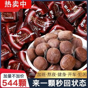 544颗 冰咖啡糖香润糖维Vc清凉薄荷糖果硬糖润喉提神小零食
