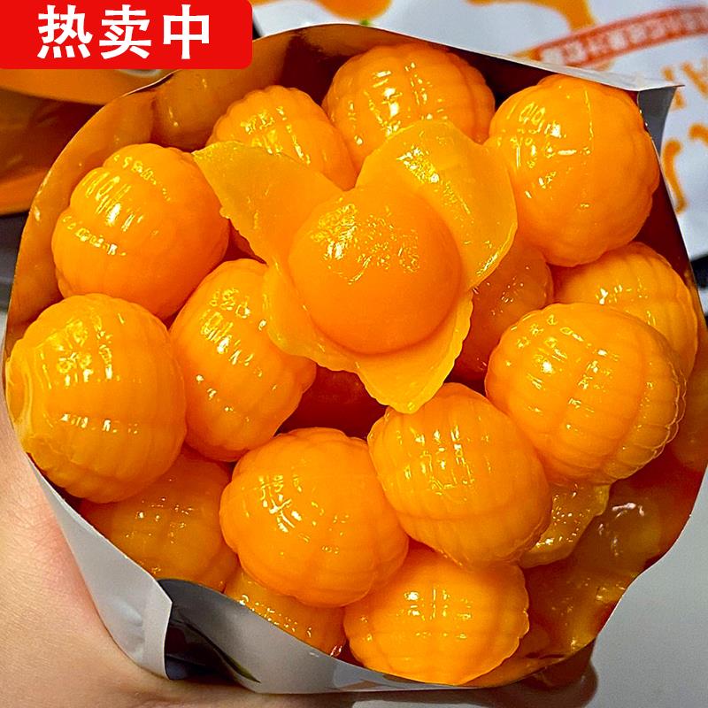 约172颗 网红剥皮橘子软糖爆浆扒皮芒果桔子橡皮QQ糖果散装小零食