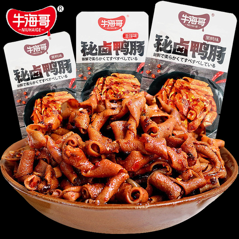 秘卤鸭肠即食肉类网红休闲小吃卤味办公室解馋小零食宵夜整箱批发