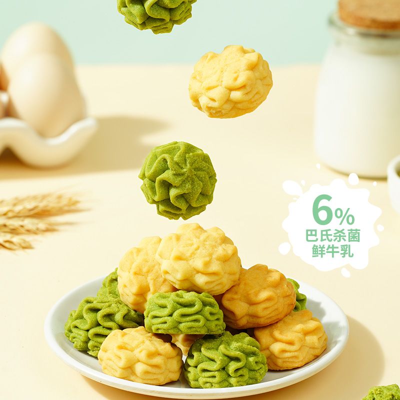 珍妮曲奇饼干黄油原味抹茶味办公休闲下午茶解馋零食网红宿舍糕点