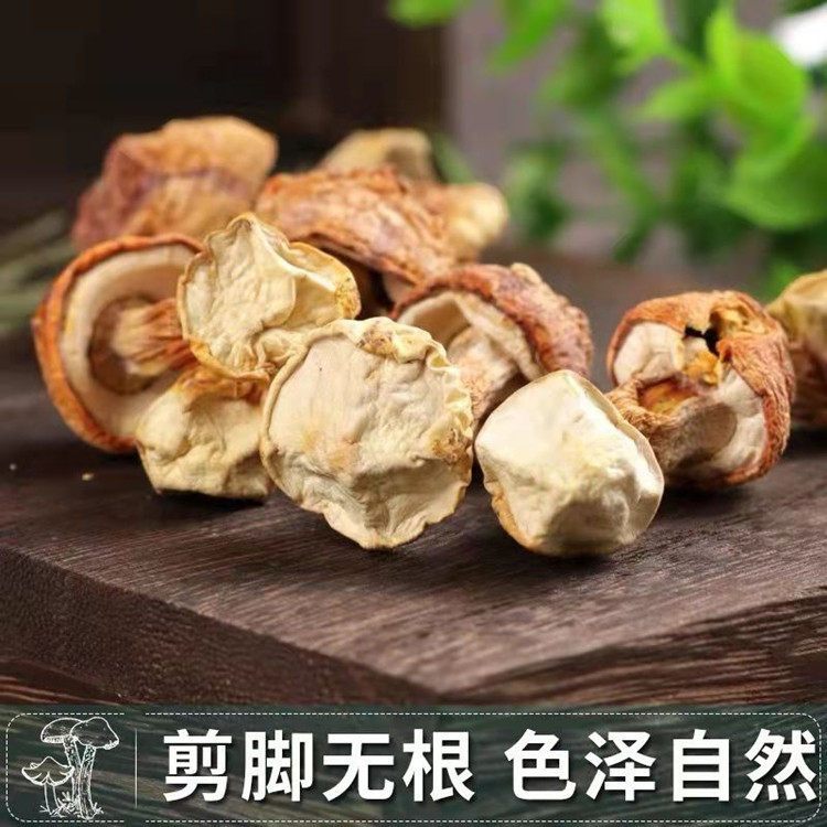 云南巴西菇食用菌批发姬松茸批发500克袋装挑选好货食材
