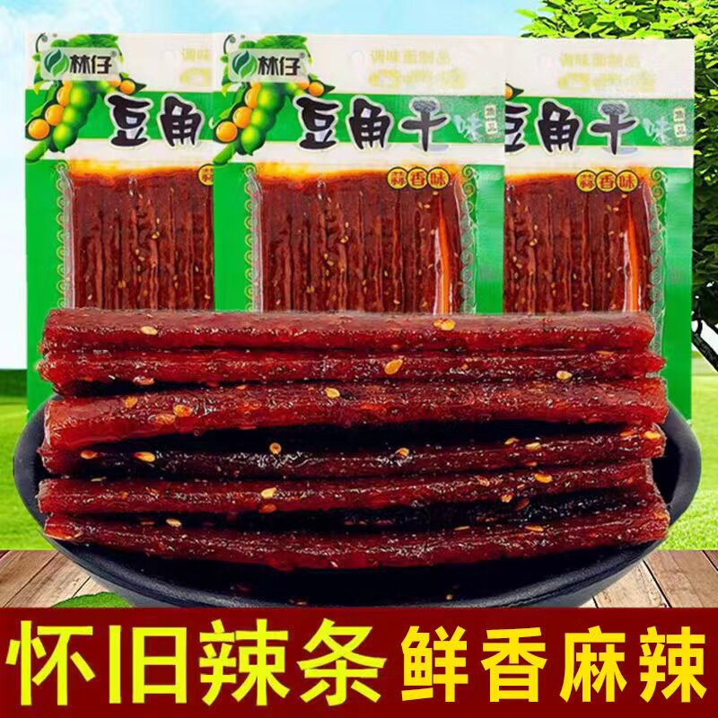 豆角干辣条经典蒜香味河南特产辣条儿时追剧美味小零食怀旧小包装