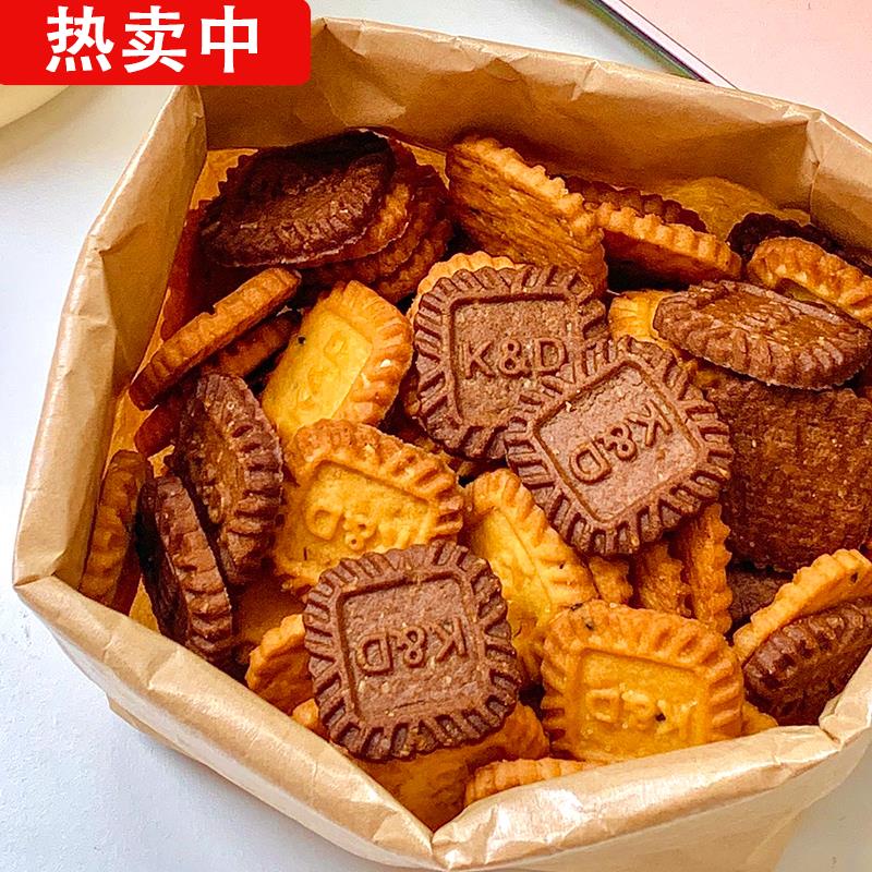 本宫饿了 生椰拿铁小方饼干 海盐芝士厚乳办公室kd小零食品
