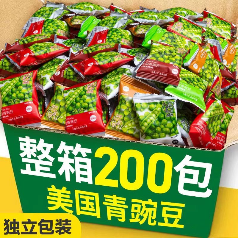 香约今生青豆新鲜日期