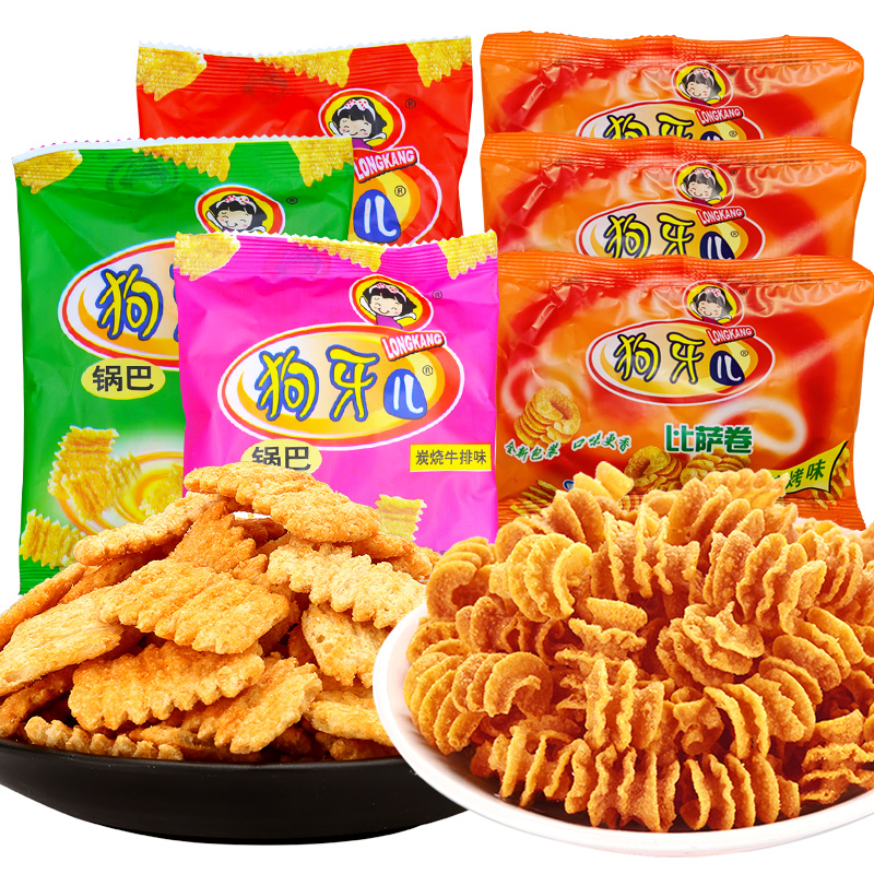 狗牙儿津味锅巴比萨卷好吃小包装怀旧办公室零食小吃休闲食品批发