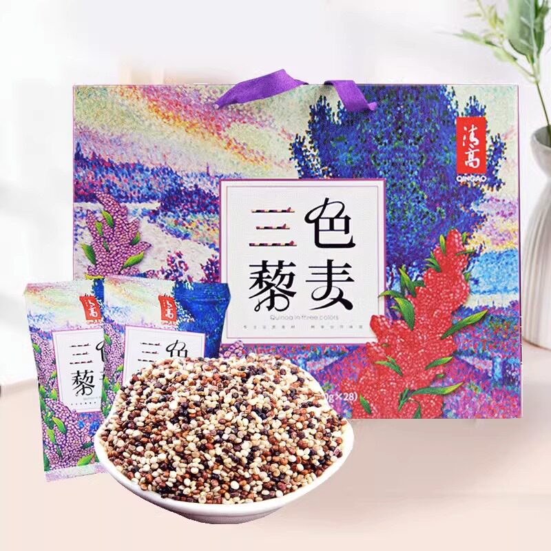 山西特产三色藜麦米礼盒1680g粗粮白红黑黎麦米五谷杂粮藜麦杂米