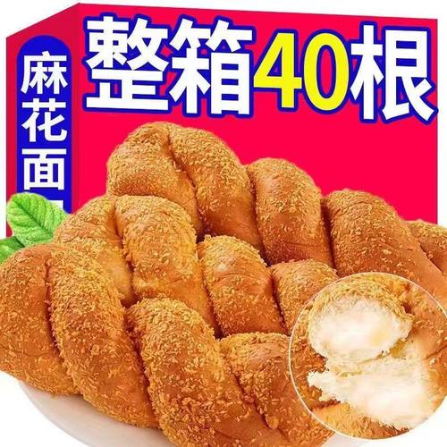酸奶味大软麻花面包整箱早餐营养充饥速食解馋小零食小吃休闲食品