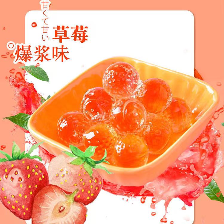 现货爆浆夹心水果汁软糖儿童休闲解馋网红小零食芒果味糖果散装批