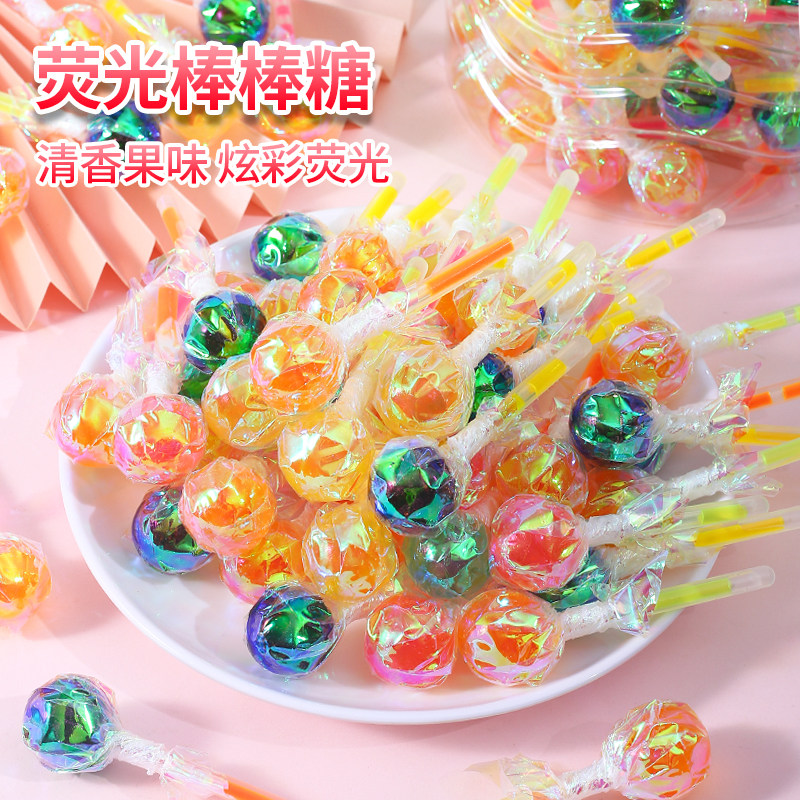 会发光的棒棒糖酸甜水晶糖果办公室宿舍休闲解馋怀旧小零食品批发图片