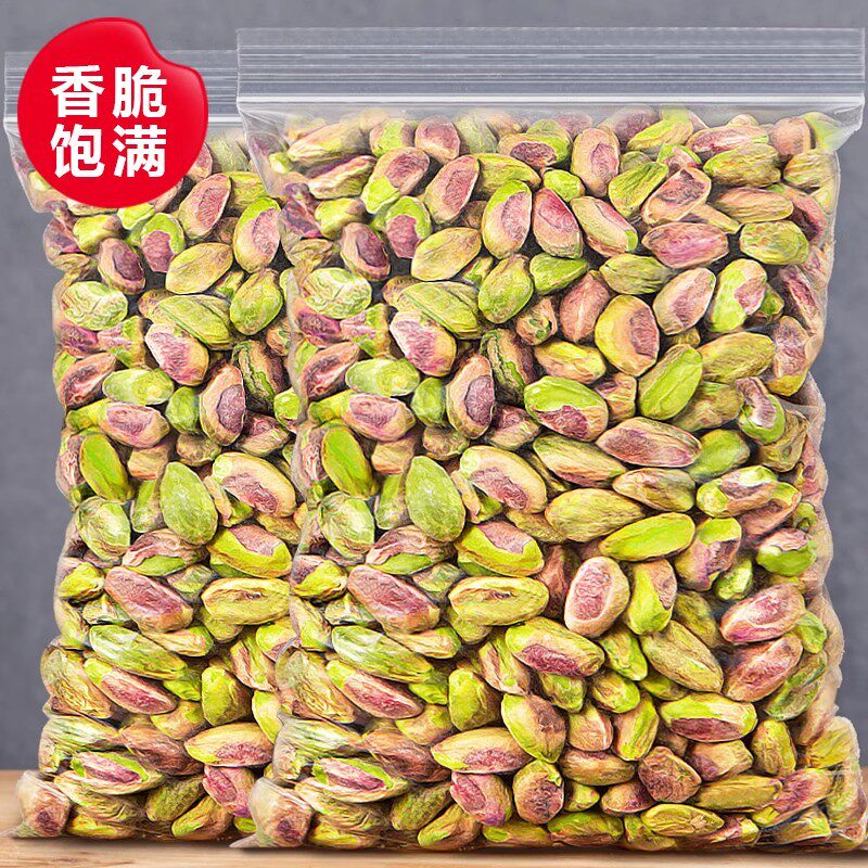 新货开心果仁无壳果仁烘焙坚果炒货追剧解馋小零食绿开心果仁年货