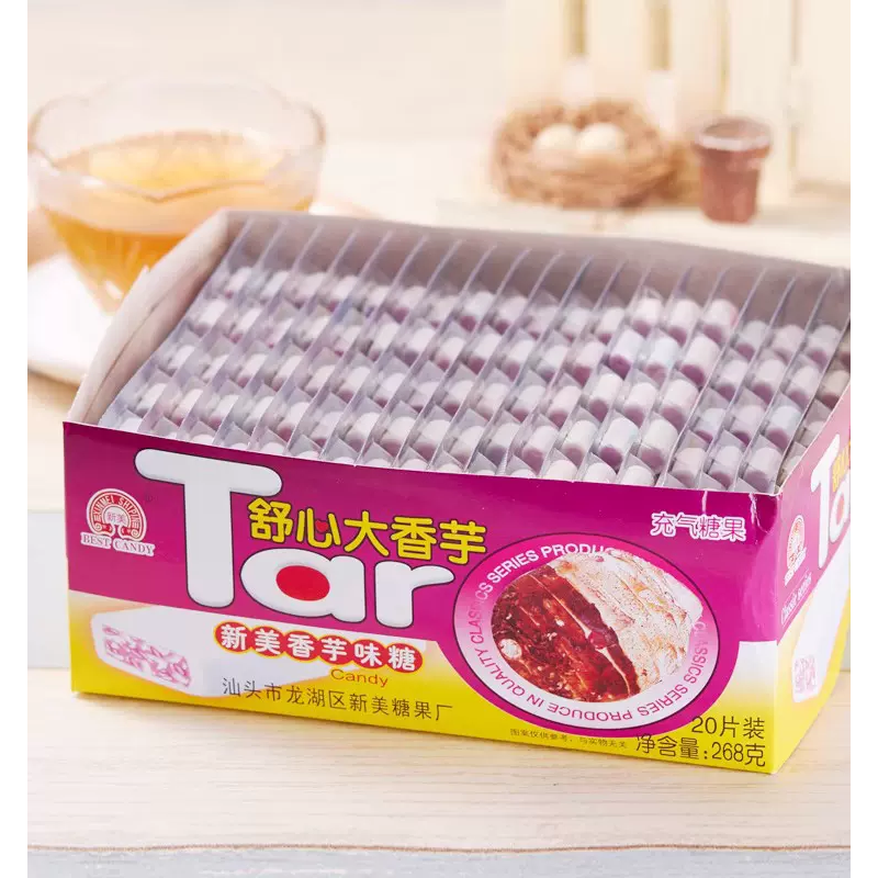 大香芋奶糖舒心香芋糖软糖果学生上课解馋小零食小吃休闲食品批发