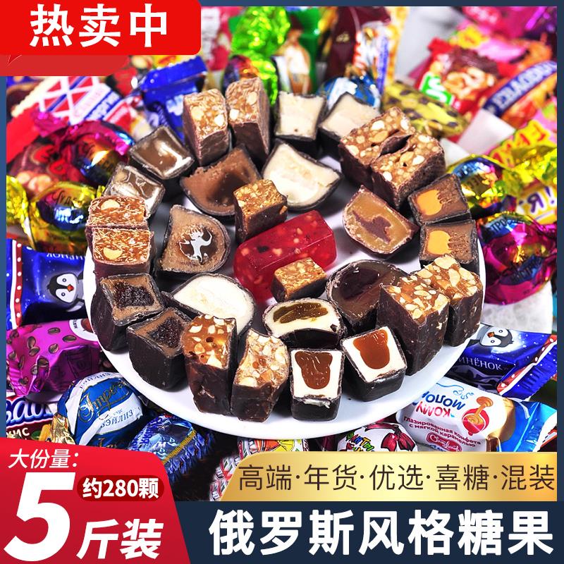 5斤 俄罗斯风格巧克力混合糖果新年货喜糖紫皮糖小零食官方旗舰店