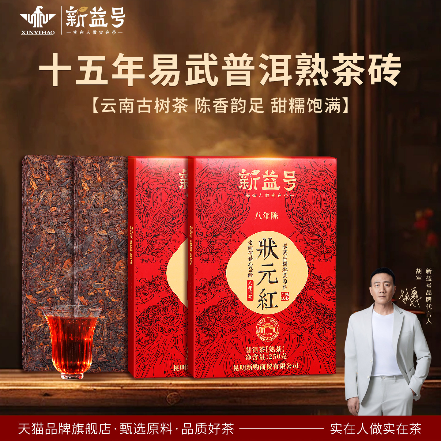 普洱熟茶易武茶砖十年以上云南古树黑茶口粮茶老茶叶自己喝茶饼