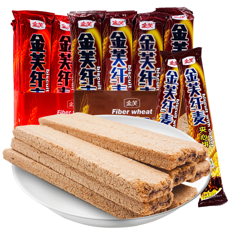 金芙纤麦夹心饼长条巧克力威化饼干儿童小零食品网红爆款休闲小吃
