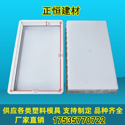 市政道路边石模具混泥土路侧石水沟平石塑料排水沟暗沟预制块盖板