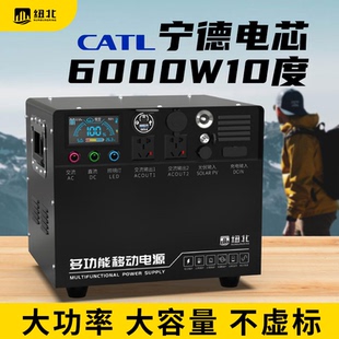 户外移动电源220V便携蓄电池大容量时代自驾游摆摊停电备家用宁德