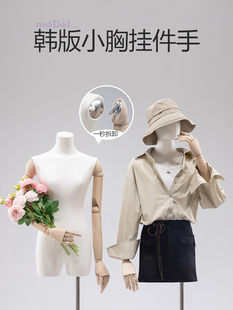 服装店韩版小胸锁骨模特道具女挂件手人台假人偶模特展示架全身