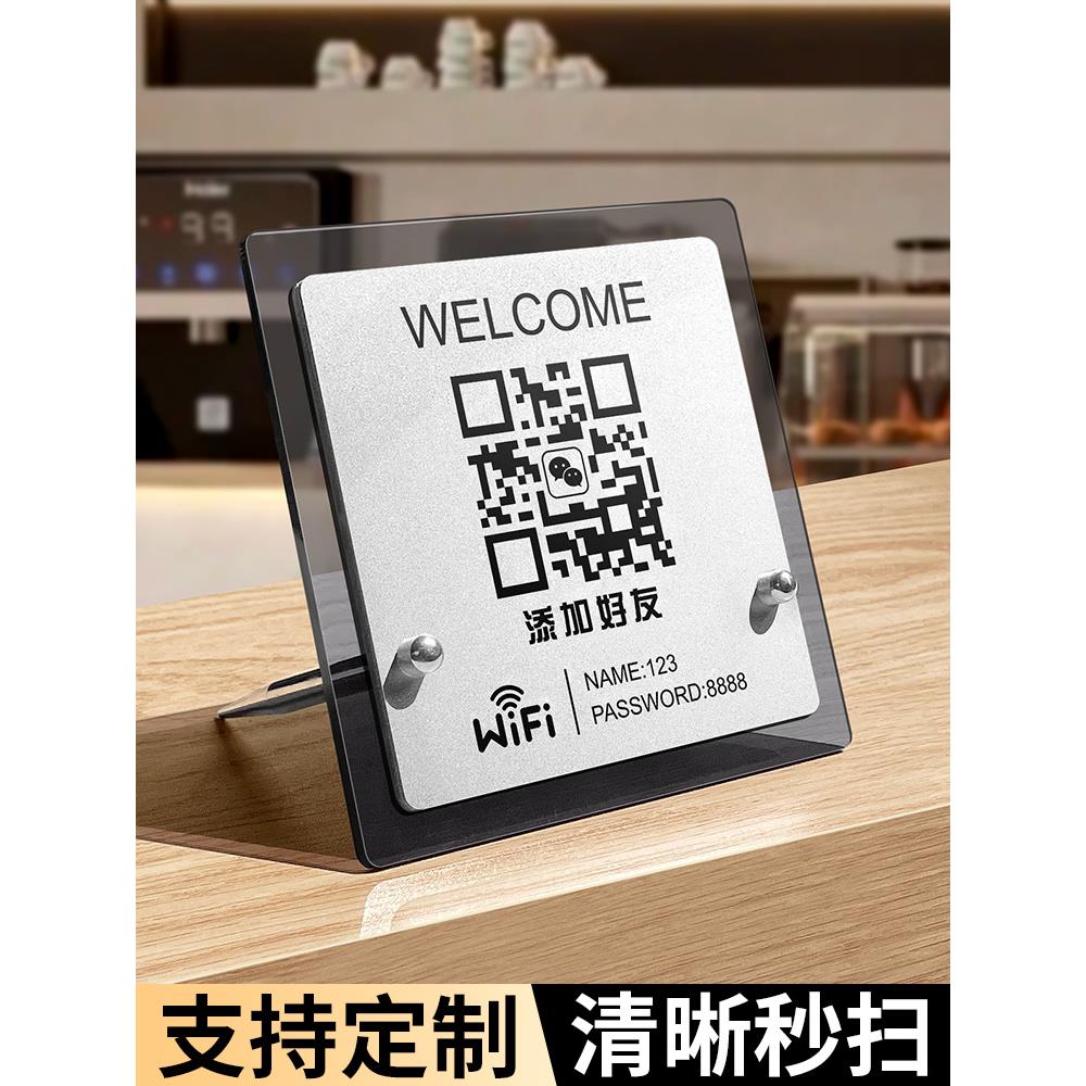 餐厅上菜位消费入座牌排队等位牌创意定制等待区桌面展示牌子禁止吸烟外带酒水立牌亚克力提示牌摆件展示牌子