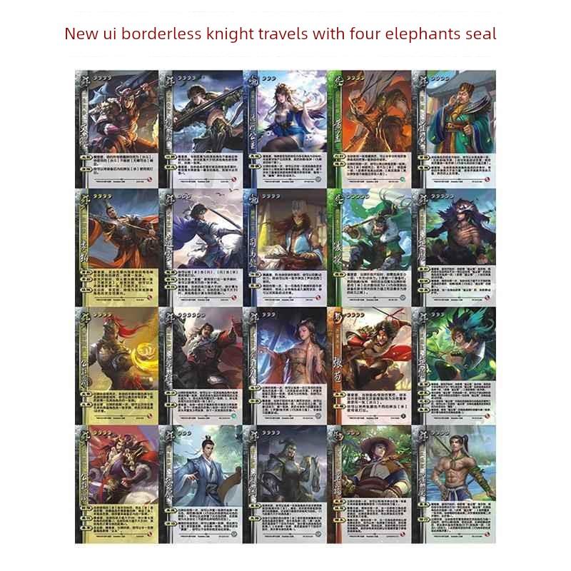 三国武将杀扩展包四象封印侠客行谋定黄盖华雄邴原严纲单福卡牌