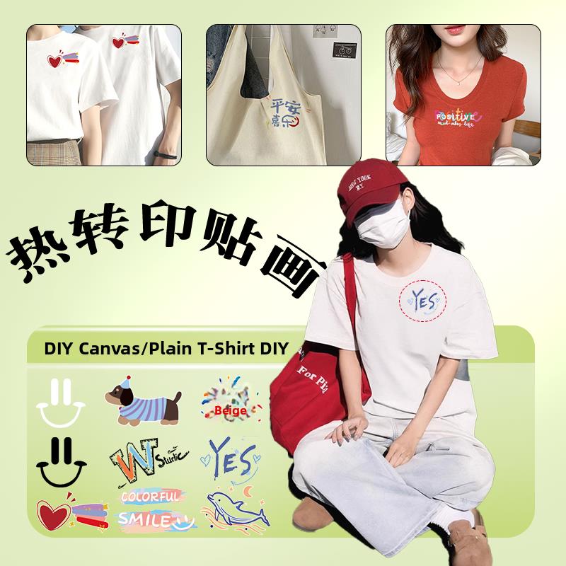 热转印贴纸t恤布袋热转印贴纸新小图案服装标志标签装饰印刷贴片
