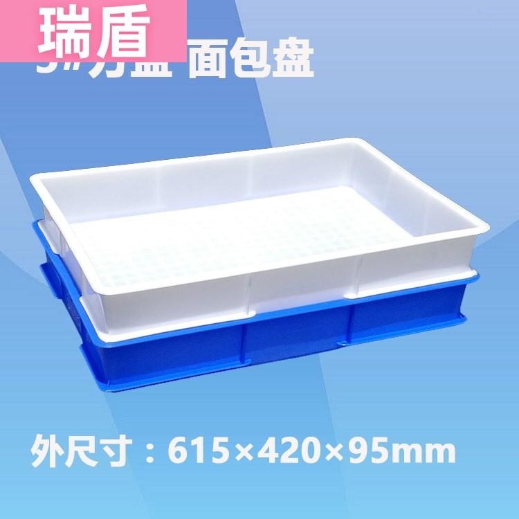 加厚塑料面包箱大方盘浅盘子收纳托盘面包方盒长方形白色豆腐水果